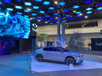 Consumer Electronics Show (CES)